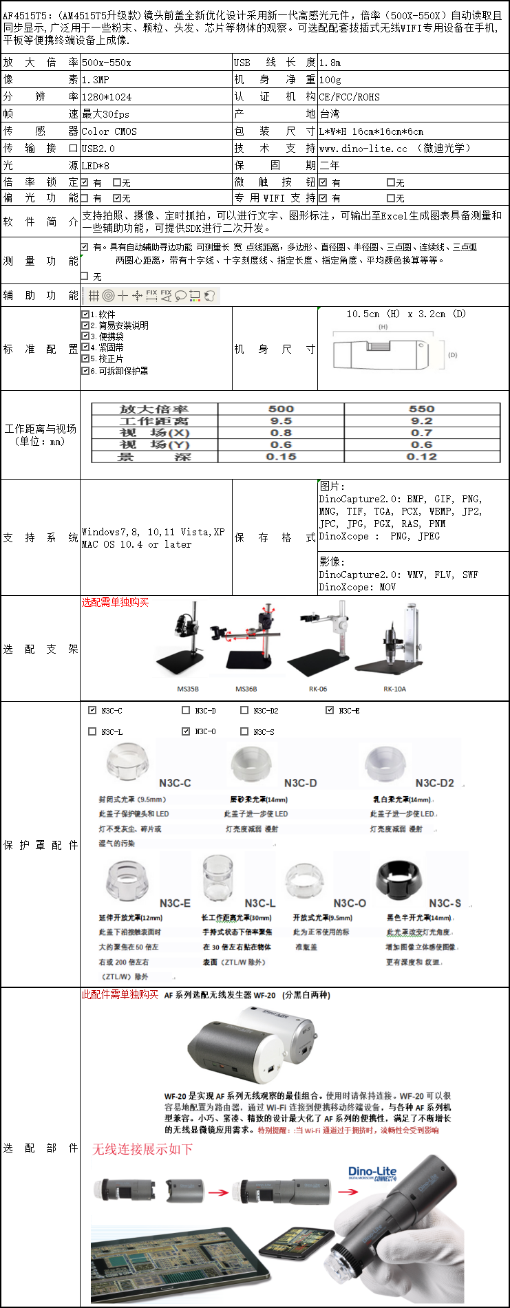 AF4515T5.png